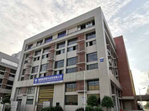 开云官方版网站登录入口-开云(中国)大楼